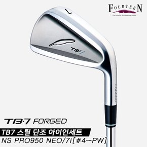 [성화스포츠정품]2023 포틴 TB7 스틸 단조 아이언세트[남성용][7i/4~PW][NS PRO 950 NEO]