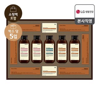 엘지생활건강 LG추석선물세트 프리미엄 모던에디션 베스트 X 5개(1박스)
