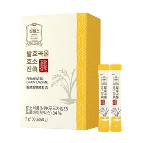 발효곡물효소진 2g*30포