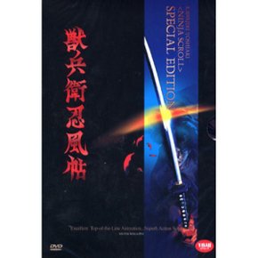 (DVD) 무사 쥬베이 SE