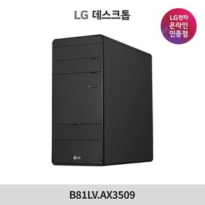 LG [2024NEW] LG 데스크탑 PC B81LV-AX3509 i5 미들타워 본체 포토샵 게이밍 컴퓨터 프리도스
