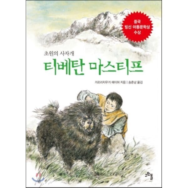 확대된 대표 상품이미지1