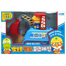 영진완구-뽀로로 빌드시리즈 뽀로로 빌드 포크레인