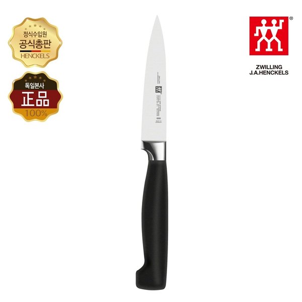 [즈윌링] 헹켈 4스타 과도 (HK31070-100)/벌크상품