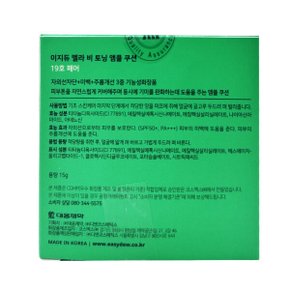 대웅제약 이지듀 기미쿠션 멜라 비 토닝 앰플 초록색 쿠션 본품 15g 선택1