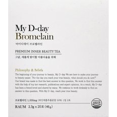 마이디데이 브로멜라인 Dday 마이데이 후기 성분 내돈내산 My 효과 효능 DJ