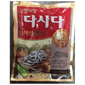 멸치다시다 골드(백설 300g) (WF20CD8)