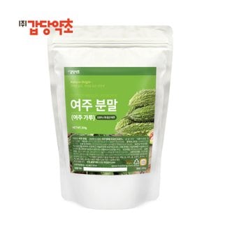 갑당약초 국내산 여주 분말 가루 200g X 1팩 구성