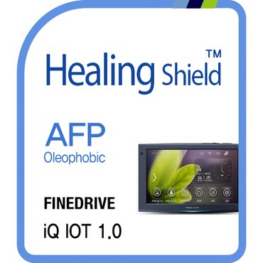 Healing Shield [힐링쉴드] 파인드라이브 iQ iot 1.0 네비게이션 AFP 올레포빅 액정보호필름(HS160621)