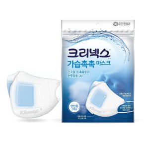 가습촉촉 마스크 대형 10매/20매 구성