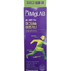 마그네슘 아르기닌18ml x 5개