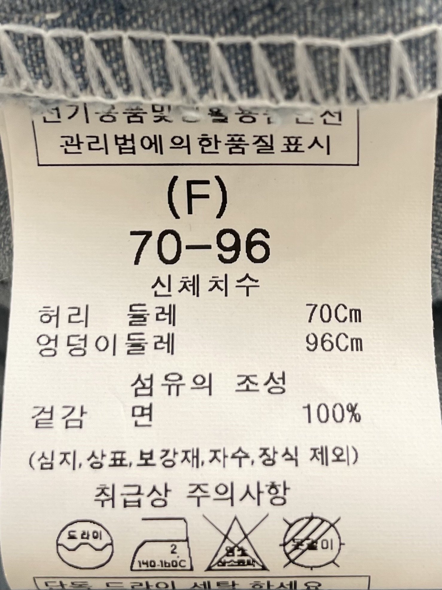 품질표시이미지1