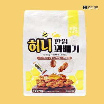  참다른 허니한입꽈배기 520g x 2봉