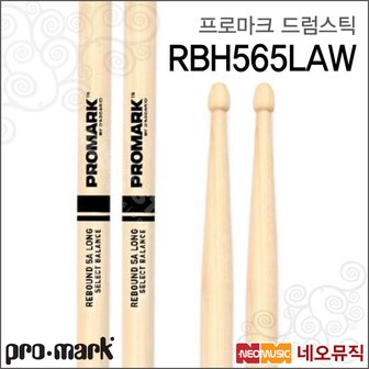 프로마크 드럼스틱 RBH565LAW Hickory(5A) 롱버전