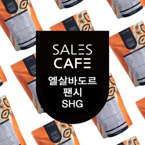 엘살바도르 팬시 SHG 200g원두커피(SROC100CI0200A01)