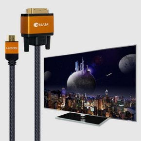프리미엄 HDMI to DVI V1.4 듀얼 골드메탈 케이블 3m ACH-ADV30M2