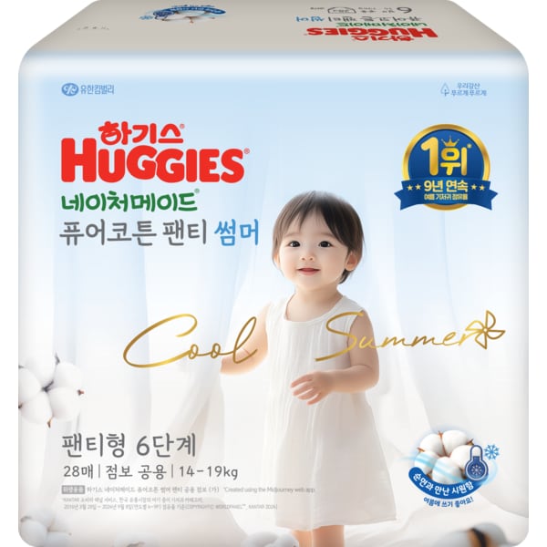 네이처메이드 퓨어코튼 썸머 팬티 6 공용 점보 37매 (온)