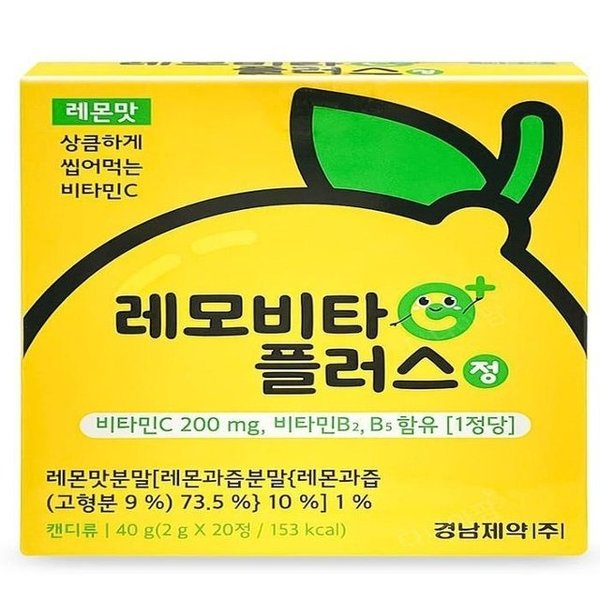 아스코르빈산 경남제약 레모비타 플러스 정 20정 씹어먹는 어린이 비타민 C 츄어블 휴대용(SH)