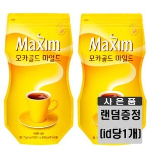 맥심 모카골드 리필 170g x 2개+사은품랜덤(id당1개)