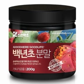 백년초가루 200g