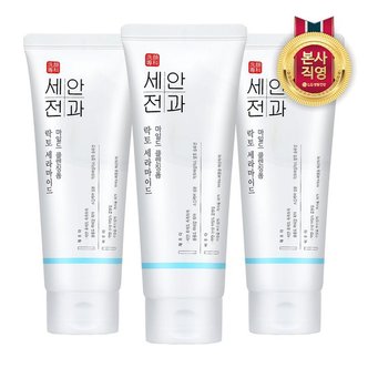 온더바디 세안전과 락토세라마이드 클렌징폼 150ml 3개