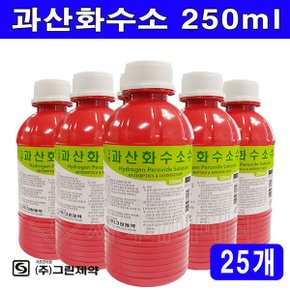 그린제약 과산화수소250ml 1병 소독용 그린과산화수소
