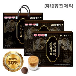 동진제약 황실비책 침향환 2세트 (3.75g x 120환) (선물세트)