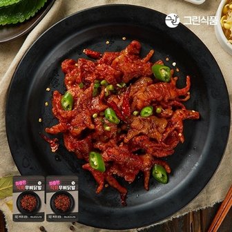  화통한 직화 무뼈 닭발 150g x 2팩