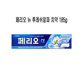 페리오 뉴 후레쉬알파 치약 185g - O