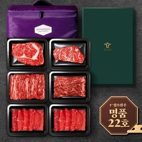 [산지직송/프리미엄22호] 명품 암소 한우선물세트(1.8kg)(등심,채끝,갈비살,업진살,불고기,불고기) / 1+등급