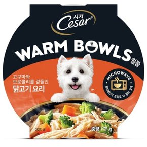 시저 웜볼 고구마와 브로콜리 곁들인 닭고기 요리 77g