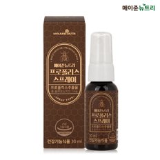 프로폴리스 스프레이 30ml 1병