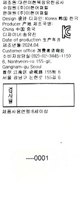 품질표시이미지2