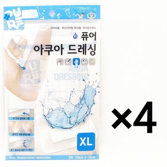  퓨어 아쿠아 드레싱 XL 2매 4개