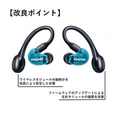 SHURE 슈어(1세대) AONIC 215 완전 무선 고차음성 이어폰  SE215SPE-B-TW1-A 트랜스 루센트 블루