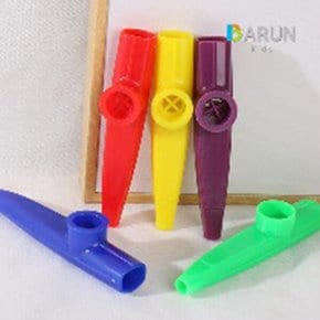 바른키즈 컬러 카주 KAZOO/빨강 파랑 노랑 초록 보라 선택 가능