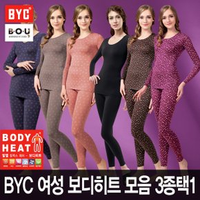 [비오유]BYC 보디히트U넥9부 여상하세트 3종택1 신상품모음