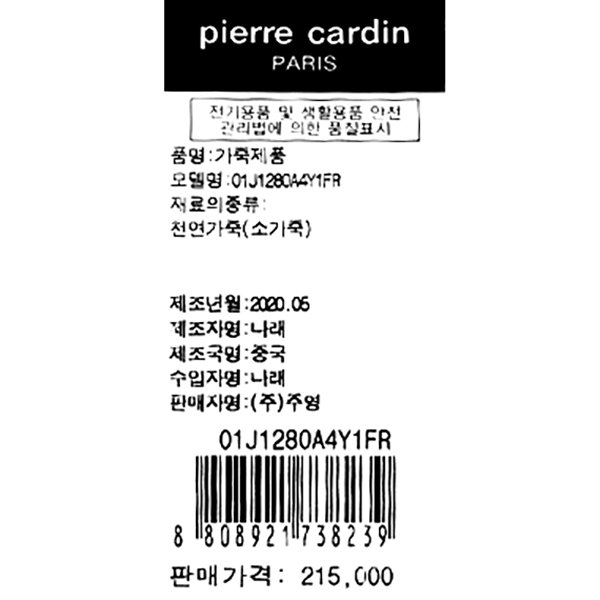 상품이미지10