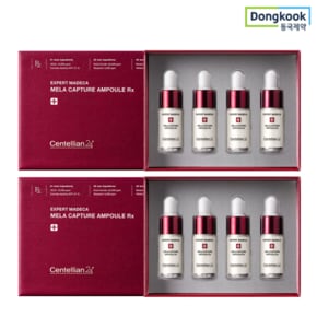 [동국제약]센텔리안24 엑스퍼트 마데카 멜라캡처앰플RX 7ml 4개입 x2개