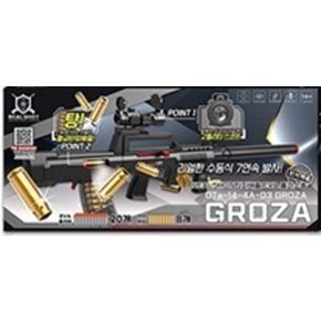 메가포스 리얼샷 GROZA
