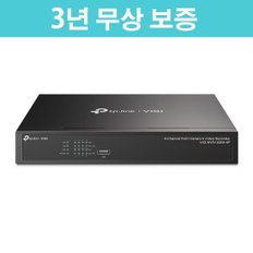 [3년무상보증] 티피링크 VIGI NVR1008H-8P 8채널 PoE+ 네트워크 CCTV 녹화기