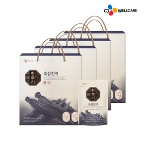 한뿌리 흑삼진액 40ml 24포 x 4개