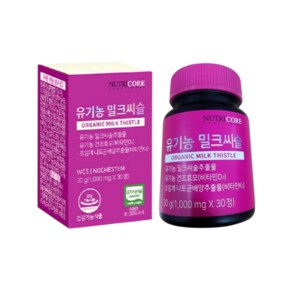 유기농 밀크씨슬 1000mg x 30정 x 4개입 총 120개입 4개월분