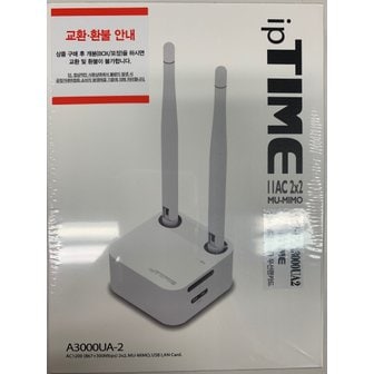  ipTIME 기가무선랜카드A3000UA-2