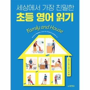 세상에서 가장 친밀한 초등 영어 읽기 Family and House   우선순위 리딩 지문 40_P332213435