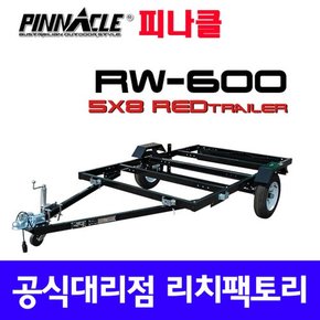 RW600 평판트레일러 캠핑트레일러 트레일러