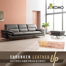 [상품권5만원]다니엘 3.5인 슈렁큰 천연면피 소가죽 소파+스툴