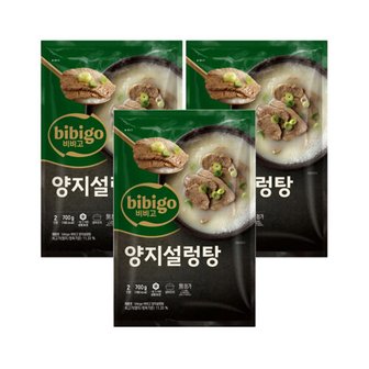 CJ제일제당 비비고 양지설렁탕 700g x3개 (냉동)