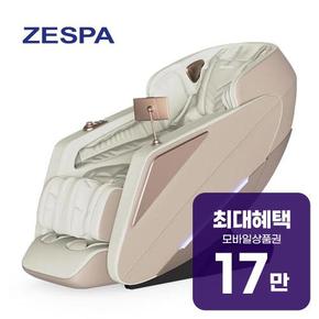 안마의자 더 클랑 듀얼 ZPC3293 렌탈 60개월 월 63200원