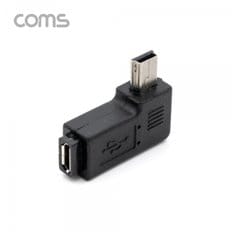 [BT676] Coms Mini 5Pin 변환 젠더 Micro 5Pin(F) to Mini 5P(M) 우향 90도 꺾임